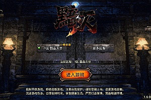 战神引擎传奇手游【黯晶灭世三职业[白猪3.1]】9月最新整理Win一键服务端+GM充值后台+安卓苹果双端+详细搭建教程+视频教程